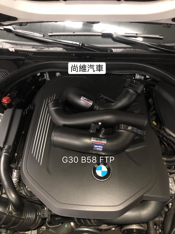 FTP G30 540i charge pipe intake pipe combo